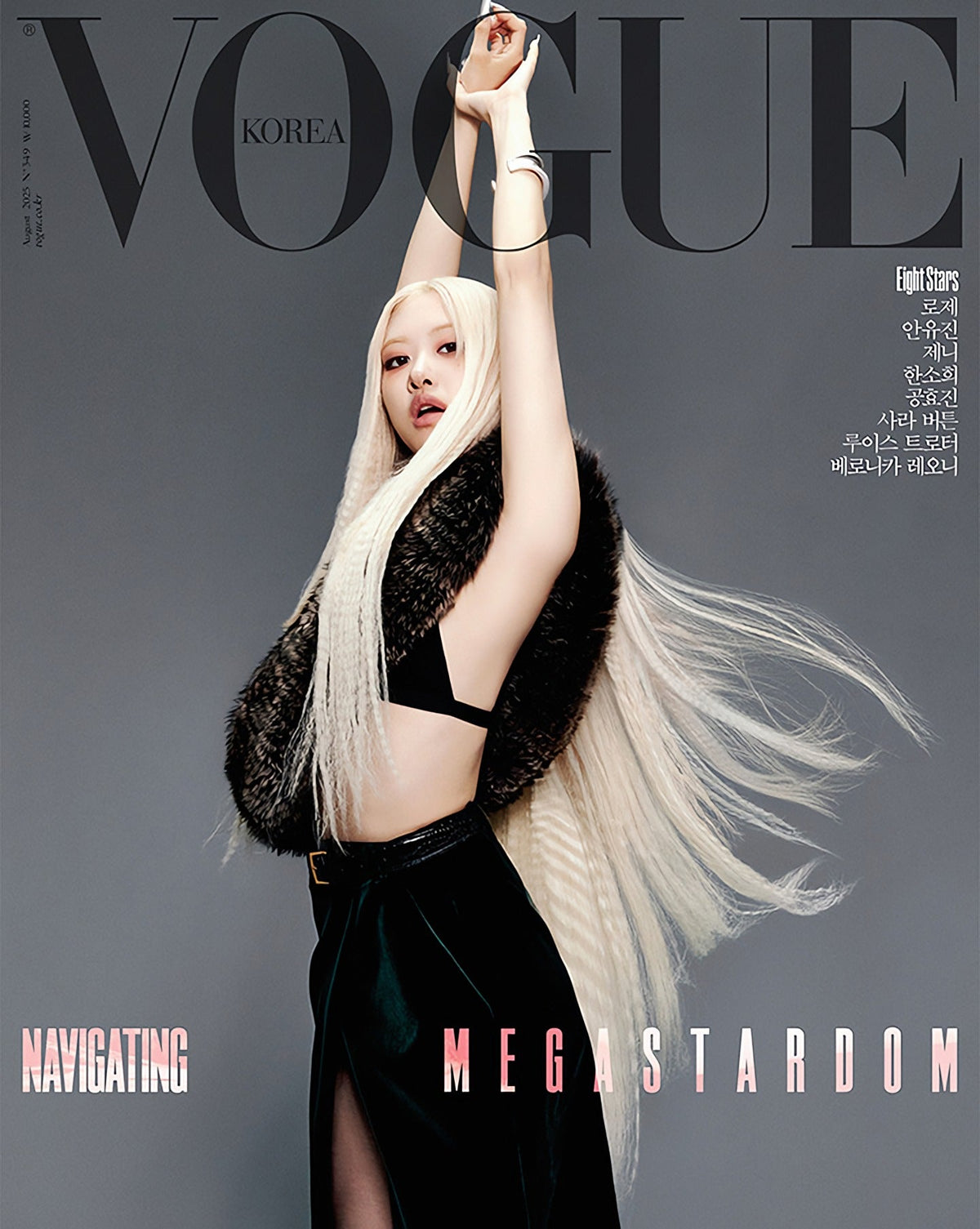 VOGUE (2025.08 / C type) - image 2