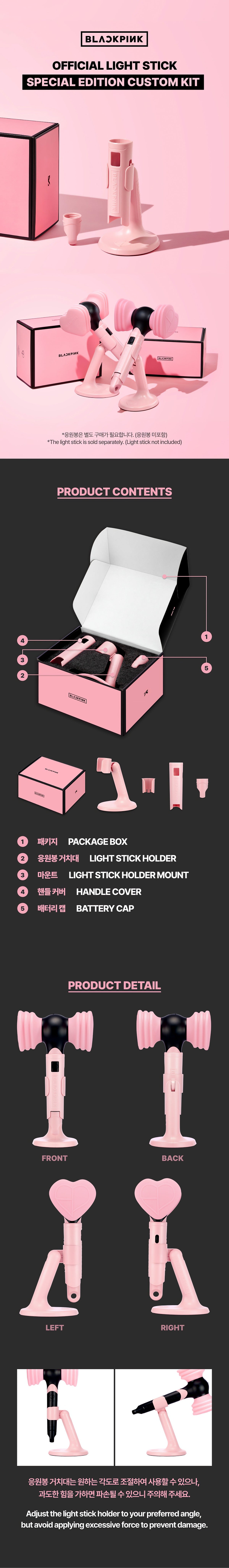 BLACKPINK OFFICIAL LIGHT STICK SPECIAL EDITION CUSTOM KIT - image 2
