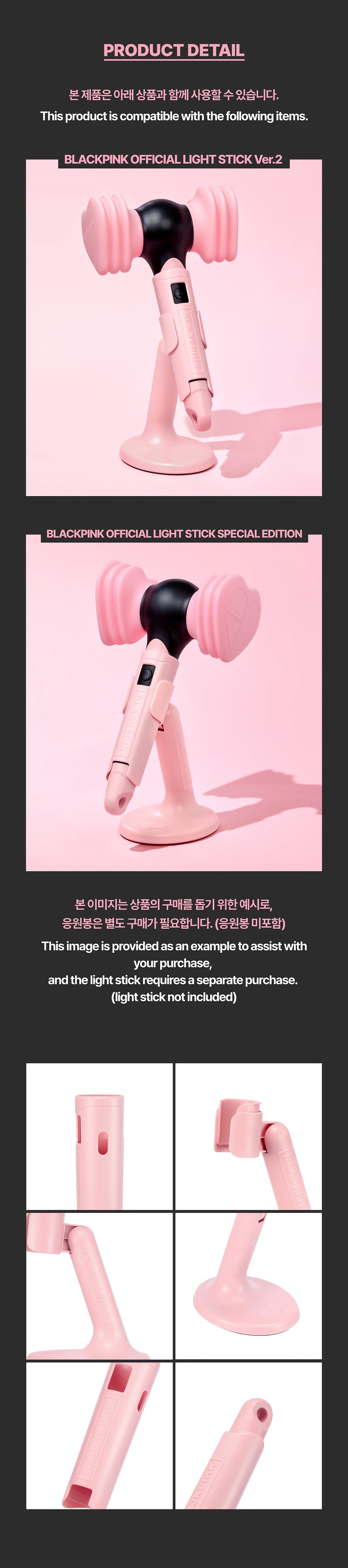 BLACKPINK OFFICIAL LIGHT STICK SPECIAL EDITION CUSTOM KIT - image 3