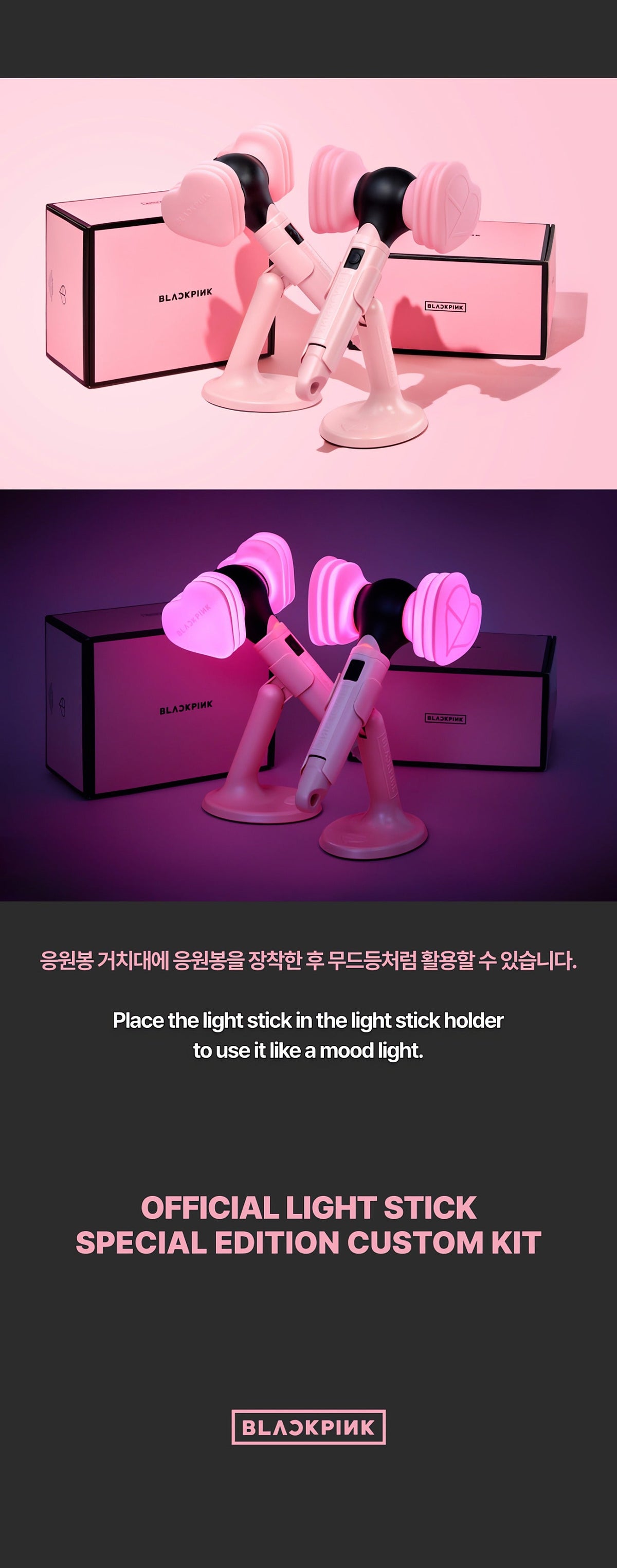 BLACKPINK OFFICIAL LIGHT STICK SPECIAL EDITION CUSTOM KIT - image 5