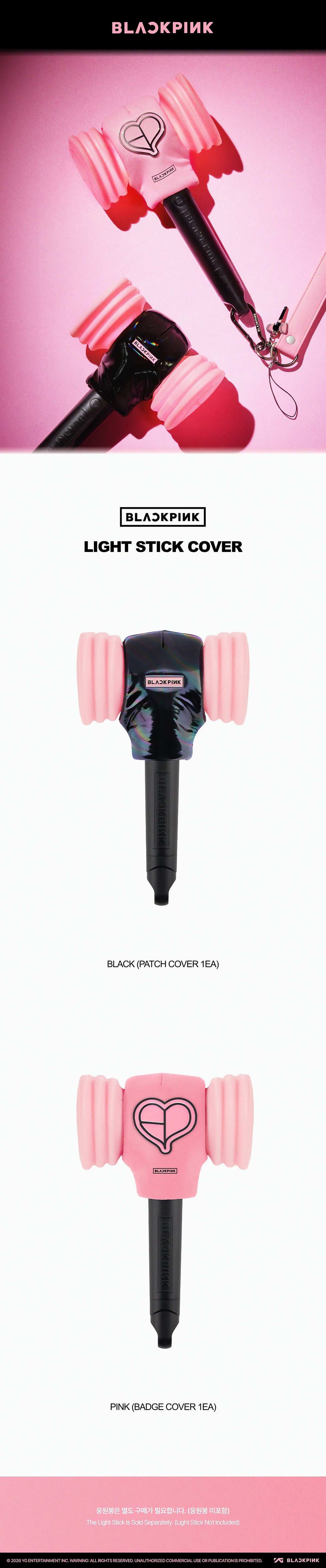 BLACKPINK LIGHT STICK COVER - image 2