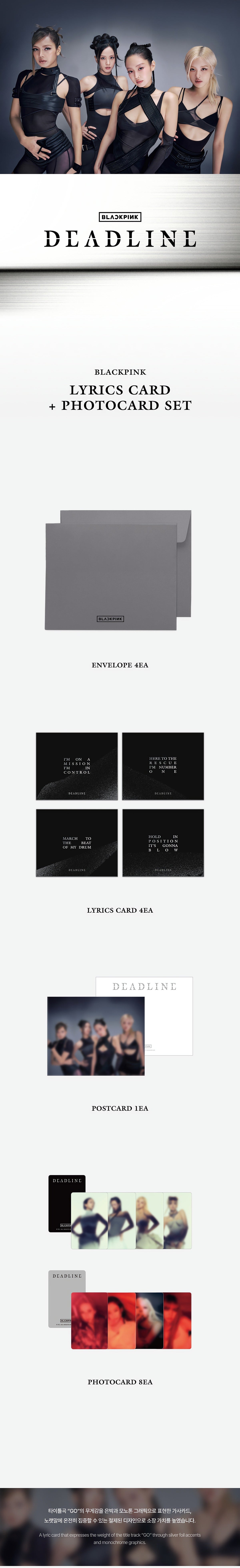 BLACKPINK LYRICS CARD + PHOTOCARD SET - image 2