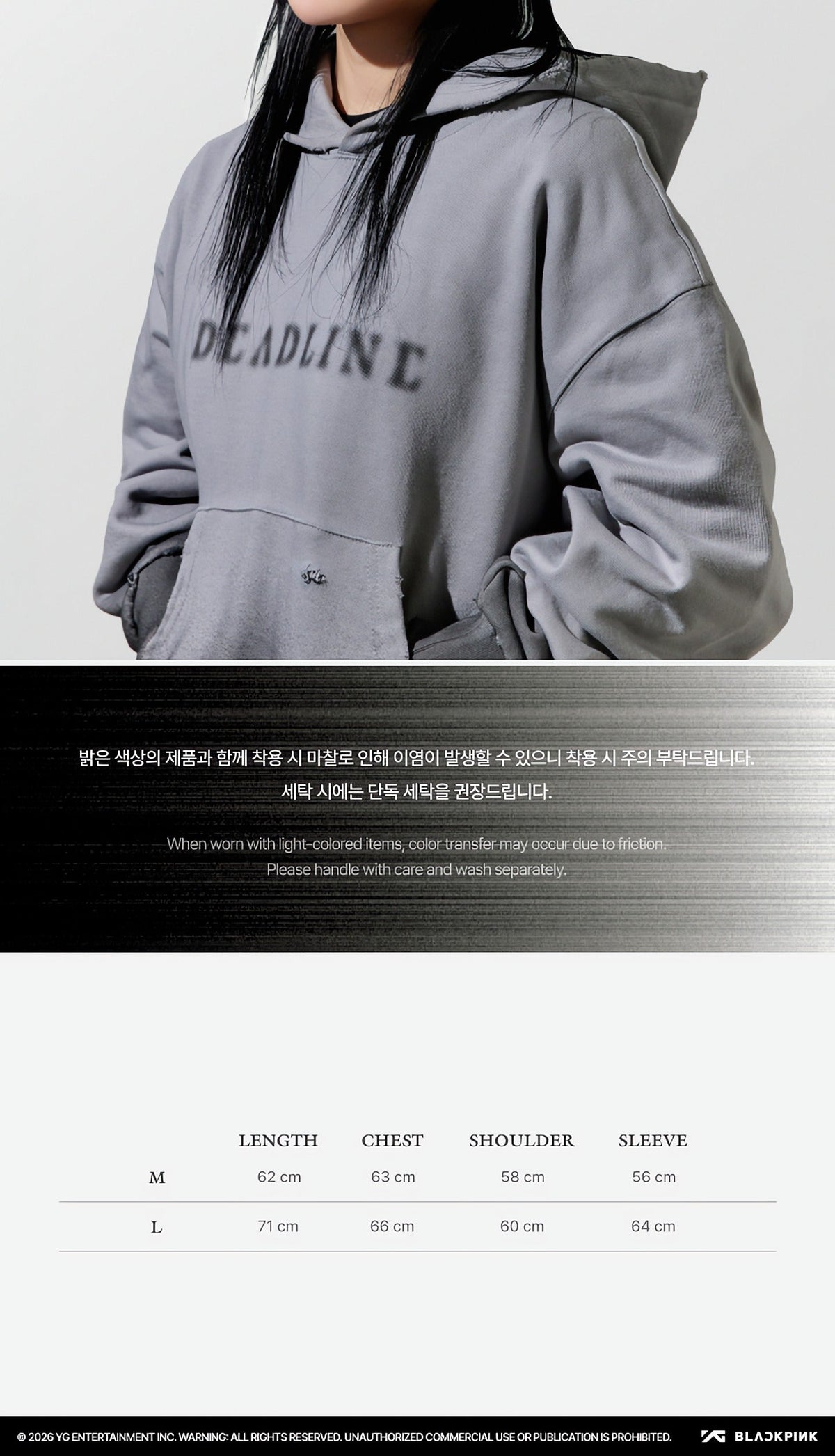 BLACKPINK HOODIE (DEADLINE) - image 3