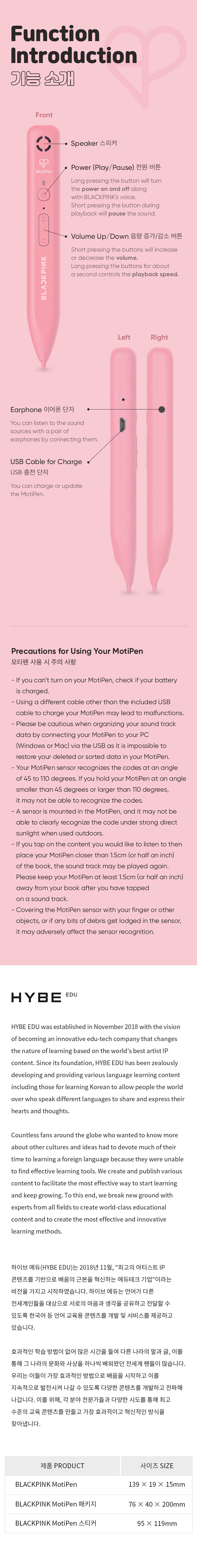 BLACKPINK MotiPen - image 4
