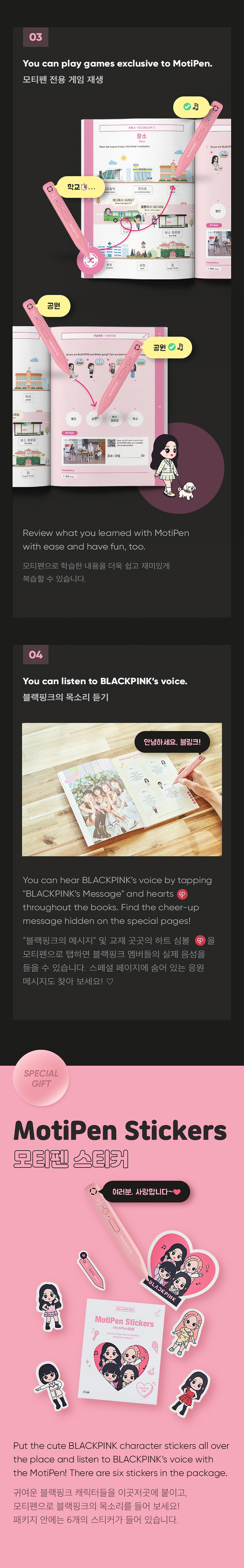 BLACKPINK MotiPen - image 3