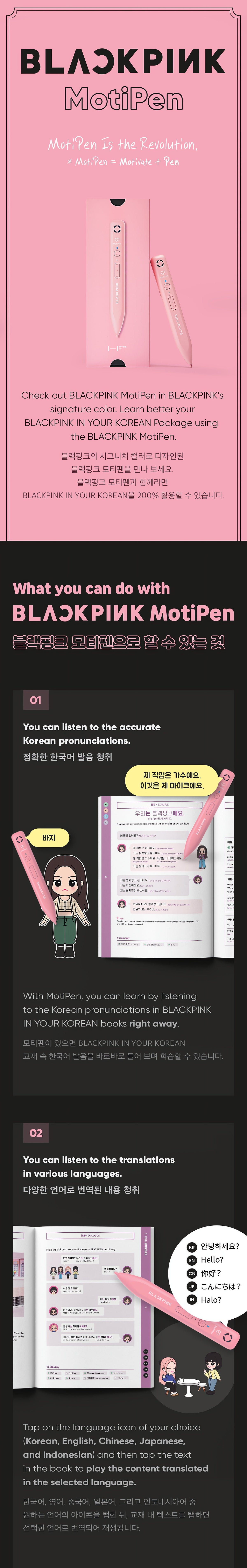 BLACKPINK MotiPen - image 2