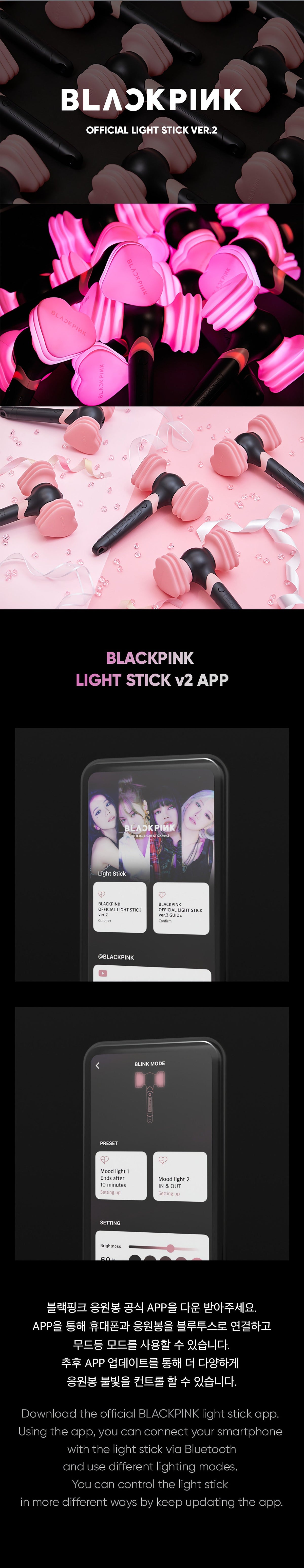 OFFICIAL LIGHT STICK ver.2 - image 2