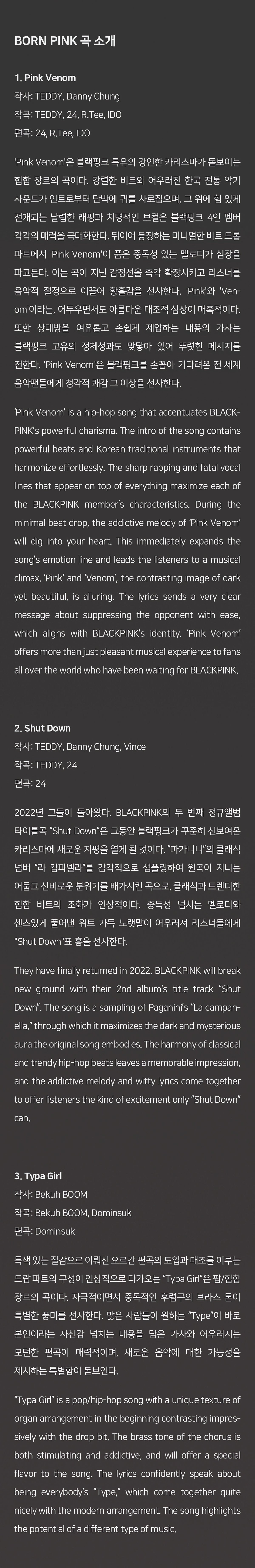 BLACKPINK 2nd ALBUM [BORN PINK] KiT ALBUM - image 3